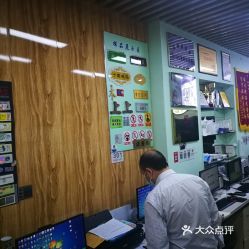 郁花園圖文快印店 專業電腦圖文服務，滿足您的多樣化需求