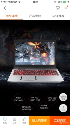 炎魔T1游戲筆記本開(kāi)箱體驗(yàn) 性能猛獸，顏值擔(dān)當(dāng)